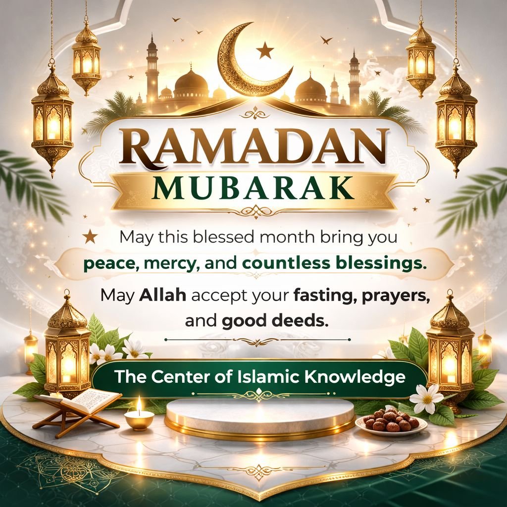 RamadanMubarak